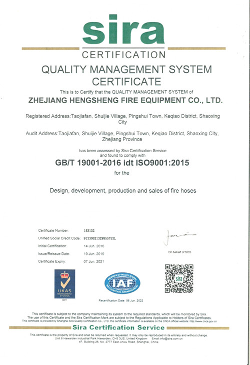 ISO 9001 證書.jpg